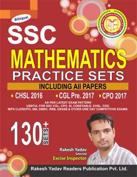Ssc Mathematics Practice Sets 130 Sets By Rakesh Yadav Buy Ssc