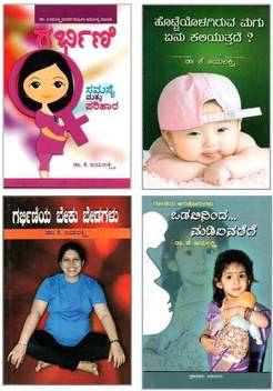 Pregnancy Guide ( Set Of 4 Books) In Kannada: Buy Pregnancy Guide ... Pregnancy Guide ( Set Of 4 Books) In Kannada: Buy Pregnancy Guide ...