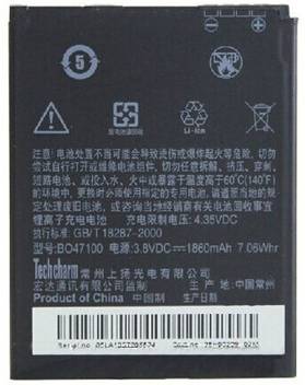 Amnicor Mobile Battery For Htc Desire 600 Price In India Buy Amnicor Mobile Battery For Htc Desire 600 Online At Flipkart Com
