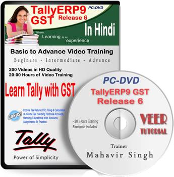 Veertutorial Tally With Gst Complete Course 20 Hrs Video Training Veertutorial Flipkart Com Notification for payment of interest on net cash tax liability prospectively.