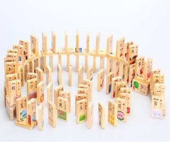 Meistore Digital Language Learning Domino Baby Learning Good Helper Wooden Toys Price In India Buy Meistore Digital Language Learning Domino Baby Learning Good Helper Wooden Toys Online At Flipkart Com