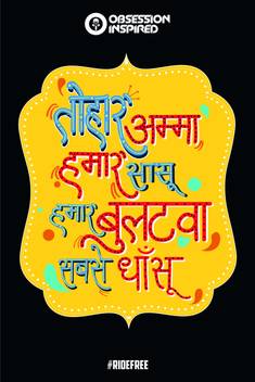 Tohar Amma Hindi Paper Print Comics Quotes Motivation Sports Vehicles Decorative Art Paintings Animation Cartoons Posters In India Buy Art Film Design Movie Music Nature And Educational The collection of thousands of hindi quotes thoughts & slogans on achhikhabar.com may be used to update your whatsapp status in hindi. flipkart