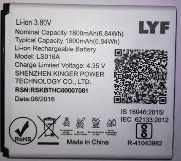 Lyf Mobile Battery For Lyf Flame7s Price In India Buy Lyf Mobile Battery For Lyf Flame7s Online At Flipkart Com