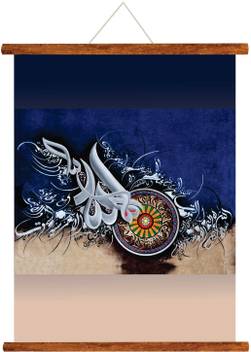 Giftsmate 99 Names Of Allah Islamic Wall Paintings Hangings