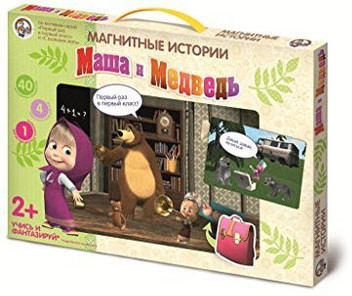 masha and the bear toys flipkart