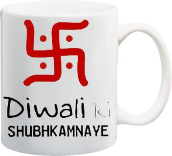 Me You Happy Diwali Gifts For Brother Sister Mother Grand Father Grand Mother Iz17 Vk Mu 0243 Printed Ceramic Mug Price In India Buy Me You Happy Diwali Gifts For Brother Sister Mother Grand Father Grand