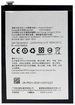 Muskaansales Mobile Battery For Oppo F1 Plus Price In India Buy Muskaansales Mobile Battery For Oppo F1 Plus Online At Flipkart Com