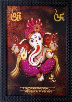 Art collection Home Decorative Lord Ganesha Ganesh Ji Ganpati Bappa Framed  Print Ink 19.8 inch x 13.8 inch Painting Price in India - Buy Art  collection Home Decorative Lord Ganesha Ganesh Ji