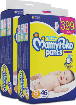 mamy poko pants small flipkart