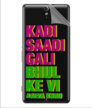 Snooky 933tpuxprc5 Sony Xperia C5 Ultra Mobile Skin Price In India Buy Snooky 933tpuxprc5 Sony Xperia C5 Ultra Mobile Skin Online At Flipkart Com