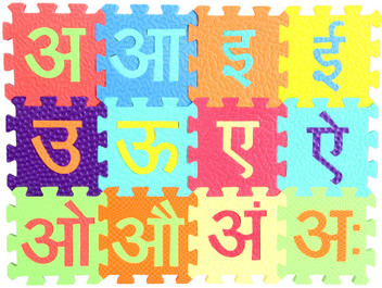 hindi alphabet puzzle