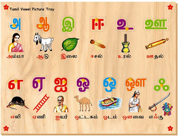 tamil alphabet wooden puzzle