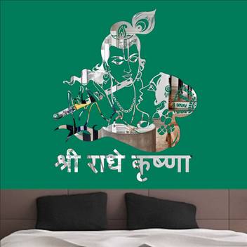 Look Decor Extra Large Look Decor Radha Krishan Silver Code