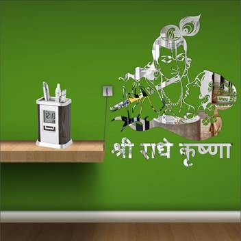 Look Decor Extra Large Look Decor Radha Krishan Silver Code