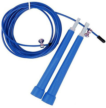 long jump rope