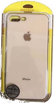 My Case Back Cover For Apple Iphone 7 Plus Rose Gold My Case Flipkart Com