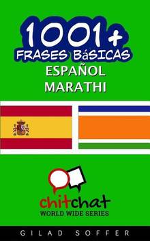 1001 Frases Basicas Espanol Marathi Buy 1001 Frases Basicas Espanol Marathi By Soffer Gilad At Low Price In India Flipkart Com