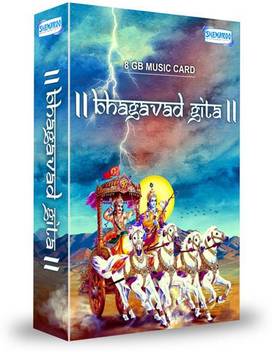 Music Card Bhagavad Gita 320 Kbps Mp3 Audio 8gb Pendrive Special Edition Price In India Buy Music Card Bhagavad Gita 320 Kbps Mp3 Audio 8gb Pendrive Special Edition Online At Flipkart Com Bhramha shankar gaana offers you free, unlimited access to over 30 million hindi songs, bollywood music, english mp3 songs, regional music & mirchi play. flipkart