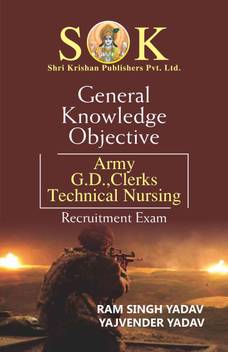 General Knowledge For Indian Army Exams Of GD, NER, Clerks, SKT, Technical, Nursing & Trademan English Medium