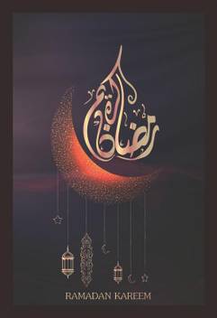 Islamic Calligraphy Art