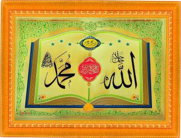 Haq Hussain Mola Hussain A S With Images Muharram Wallpaper