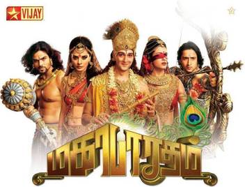 Mahabharatham Tamil Vijay Tv 720 Pixel Video Quality All 268 Episodes 1 Price In India Buy Mahabharatham Tamil Vijay Tv 720 Pixel Video Quality All 268 Episodes 1 Online At Flipkart Com