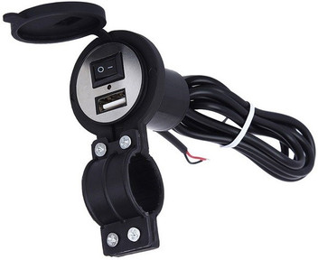 bike mobile charger flipkart