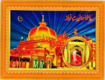 Comfort Zone Khwaja Garib Nawaz Muslim Islamic Attractive Home