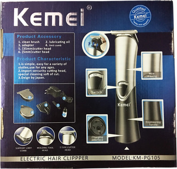kemei 70