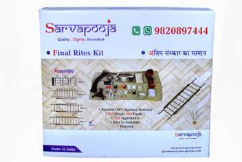 Sarvapooja Antim Kriya Final Rites Kit Box 38 Price In India Buy Sarvapooja Antim Kriya Final Rites Kit Box 38 Online At Flipkart Com We will keep adding more convenient options to help ease your burden during a difficult time. sarvapooja antim kriya final rites kit box 38