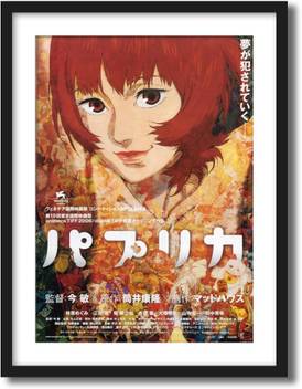 Get Wallpaper Artcentral Paprika Anime Movie Poster Without Glass Black Frame Free HD