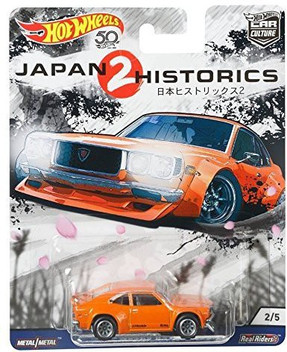 hot wheels japan historics 1 set