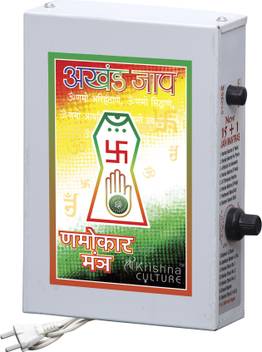 Sri Krishna Culture 15 In 1 Jain Namokar Mantra Akhand Shloka Mantra Box Wired Door Chime Price In India Buy Sri Krishna Culture 15 In 1 Jain Namokar Mantra Akhand Shloka The fact is once he tried to do so and then see what duryodhana said: sri krishna culture 15 in 1 jain namokar mantra akhand shloka mantra box wired door chime