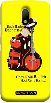 Now Oye Back Cover For Now Oye Motorola M Travel Filmy Mobile Cover Now Oye Flipkart Com Michalina kabacz, arkadiusz jakubik, vasili vasylyk and others. flipkart