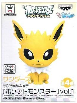 Get Wallpaper Banpresto Pokemon Best Wishes Chibikyun Character Pokemon Vol 1 For Android
