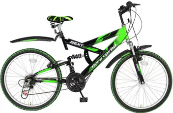 next gear cycle price
