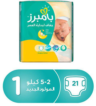 pampers active baby large flipkart
