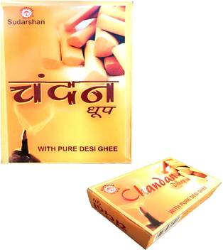 Total Home Sudarshan Chandan Puja Dhoop Cone Fragrance For Positivity Freshness Fragrance Dhoop Batti Cone Dhoop Price In India Buy Total Home Sudarshan Chandan Puja Dhoop Cone Fragrance For Positivity Sandalwood, saffron, rosewater, tulsi, karpur. total home sudarshan chandan puja dhoop cone fragrance for positivity freshness fragrance dhoop batti cone dhoop