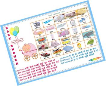 Partystuff Baby Shower Theme Tambola Housie Tickets 48 Cards