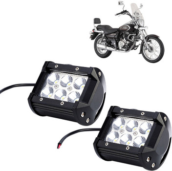 fog light for bike flipkart