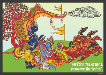 Bhagavad Gita Quote Poster 16 5 X 11 7 Inch Paper Print