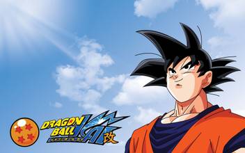 Athah Anime Dragon Ball Z Kai Dragon Ball Goku 13 19 Inches Wall