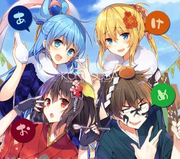 Athah Anime Konosuba God S Blessing On This Wonderful World