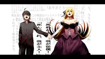 Athah Anime Monogatari Series Shinobu Oshino Kiss Shot Acerola Orion Heart Under Blade Koyomi Araragi 13 19 Inches Wall Poster Matte Finish Paper Print Animation Cartoons Posters In India Buy Art Film Design Movie