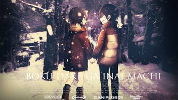 Get Wallpaper Athah Anime Erased Boku Dake Ga Inai Machi Satoru Fujinuma Kayo For Free