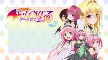 Wallpaper Athah Anime To Love Ru Darkness Nemesis Mea Kurosaki Momo Velia For iPhone