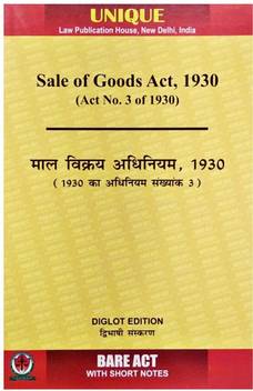 Sale Of Goods Act 1930 Diglot Bare Act Buy Sale Of Goods Act 1930 Diglot Bare Act By Unique At Low Price In India Flipkart Com