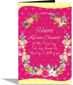 karwa chauth greeting cards
