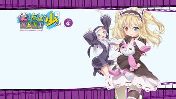 Wallpaper Athah Anime Boku Wa Tomodachi Ga Sukunai Kobato Hasegawa Maria Desktop Wallpaper Free