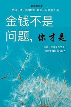 E E A Ae E E A Ae Ae Money Isn T The Problem You Are Simplified Chinese Buy E E A Ae E E A Ae Ae Money Isn T The Problem You Are Simplified Chinese By